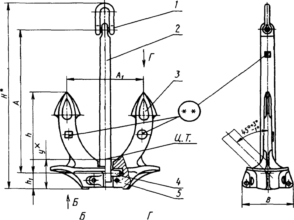 Якорь чертеж. Якорь холла 2000. Якорь холла 800. Якорь холла 600 кг. Якорь холла ГОСТ 761-74.